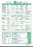 広報よりい 平成28年4月号(ウェブブック)その2
