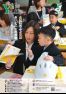 広報よりい 平成29年5月号(ウェブブック)その1