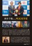 広報よりい 平成29年11月号(ウェブブック)その2