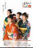 広報よりい 平成30年2月号(ウェブブック)