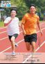 広報よりい 令和元年9月号(ウェブブック)