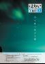 広報よりい 令和3年7月号(ウェブブック)