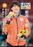 広報よりい 令和3年号外(ウェブブック)