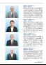 広報よりい 令和4年6月号(ウェブブックその2)