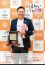 広報よりい 令和4年12月号(ウェブブック)