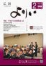 広報よりい 平成27年2月号(ウェブブック)
