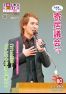 寄居議会だより　平成28年5月号（ウエブブック）