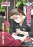 寄居議会だより 平成29年2月号(ウェブブック)