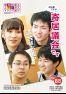 寄居議会だより　平成３０年５月号（ウェブブック）