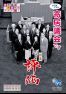 寄居議会だより　平成３０年１１月号（ウェブブック）