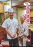 寄居議会だより 令和元年11月号(ウェブブック)