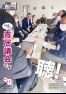 寄居議会だより　令和５年12月定例会号　No.111 （ウェブブック）