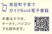 外部リンク
