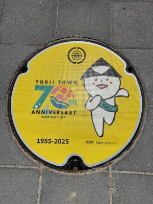 デザインマンホール蓋設置2