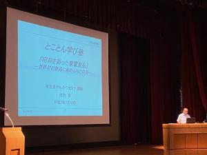 R7とことん7.30　1