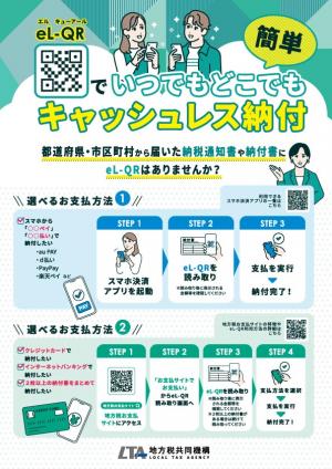 リーフレット