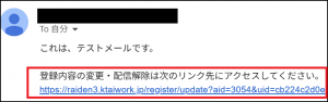 末尾URL