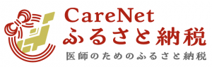 CareNetふるさと納税バナー