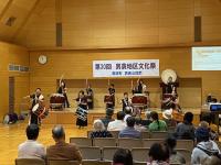 R7男衾地区文化祭3