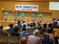 男衾地区敬老会写真6