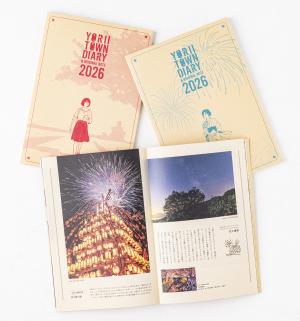 寄居町オリジナルダイアリーの写真