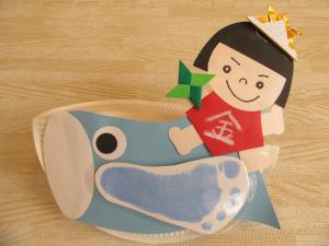 ゆらゆらこいのぼり