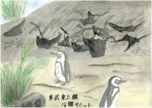 豊島区長賞
