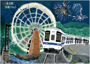 寄居町長賞