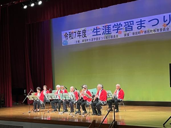 生涯学習まつり2