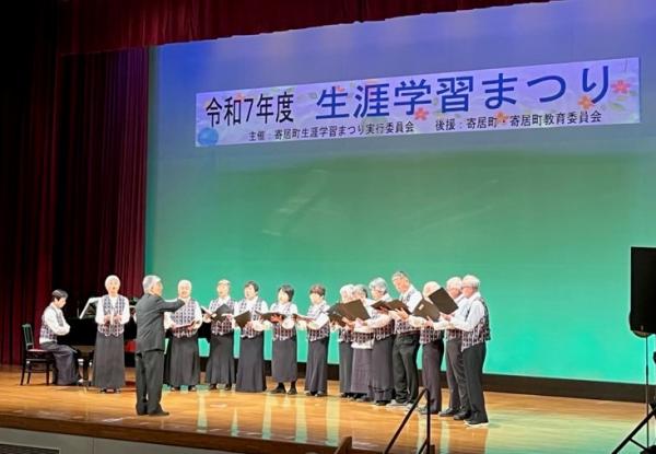 生涯学習まつり3