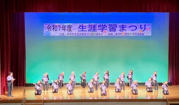 生涯学習まつり4