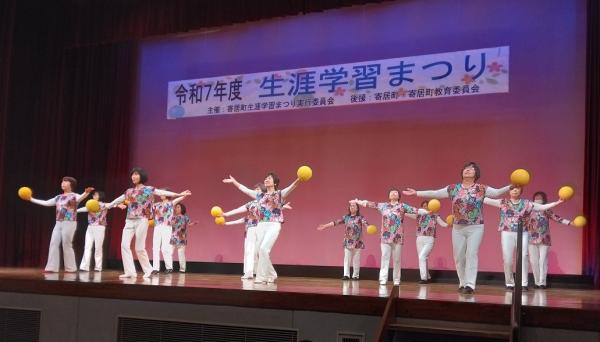 生涯学習まつり5