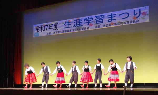 生涯学習まつり6