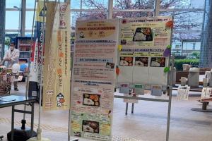 健康弁当に関する掲示物