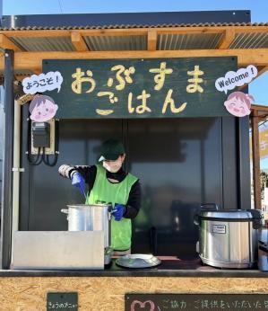 おぶすまごはん