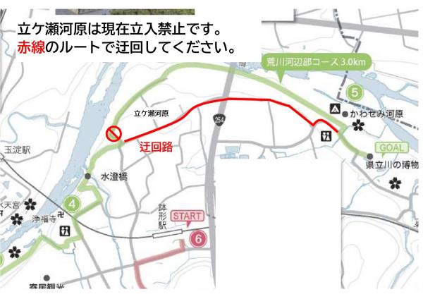 迂回
