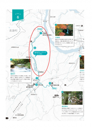 風のみち案内図