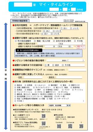 マイ