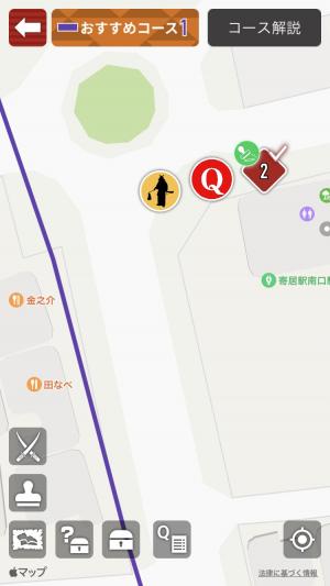 Qマーク出現イメージ画像