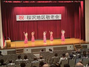 桜沢敬老会