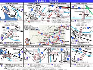 橋の場所