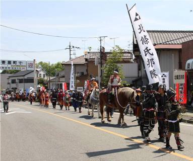 寄居北條まつり