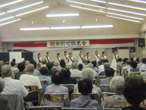 市街地敬老会