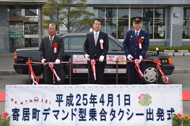 テープカットをする町長と町議会議長と寄居警察所長