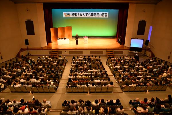 なんでも鑑定団町長あいさつ写真