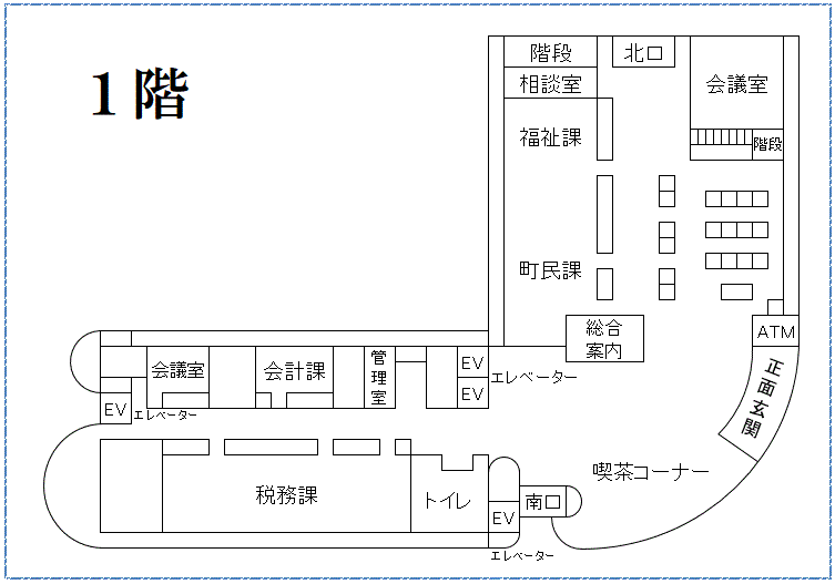 1階案内図