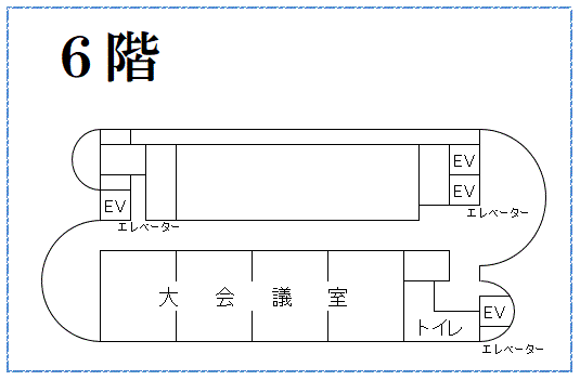 6階案内図