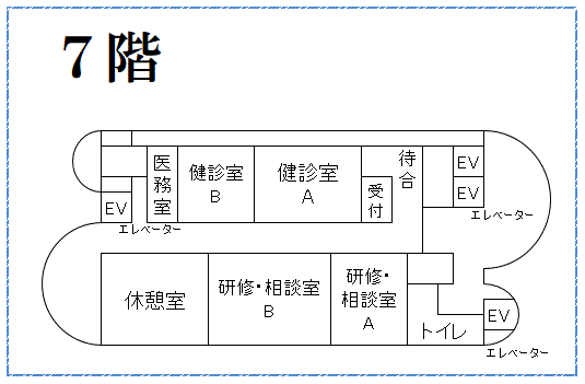 7階案内図