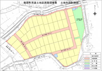 土地利用計画図