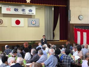 折原地区公民館